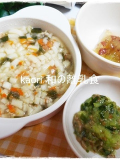 離乳食後期 鶏ミンチのニラうどん-レシピのメイン写真