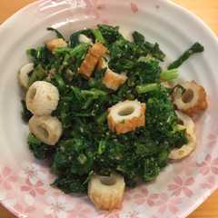 รูปของ 大根の菜っ葉レシピと保存方法