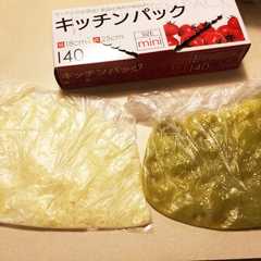 炊飯器でお芋のマッシュ☆離乳食-レシピのメイン写真