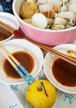 コトコト煮込まない‼簡単味噌ダレおでん☆-レシピのメイン写真