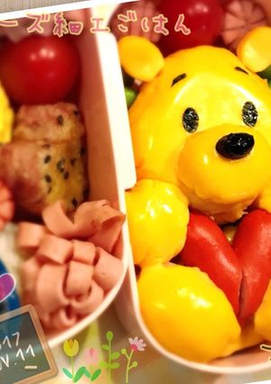 キャラ弁☆プーさん-レシピのメイン写真