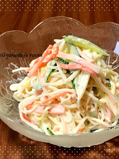 そうめんサラダ-レシピのメイン写真