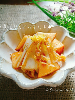簡単ヒトサラ♪白菜とりんごのキムチ-レシピのメイン写真