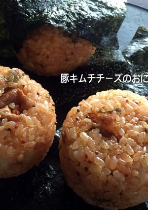 おかずいらずの豚キムチーズおにぎり♪-レシピのメイン写真