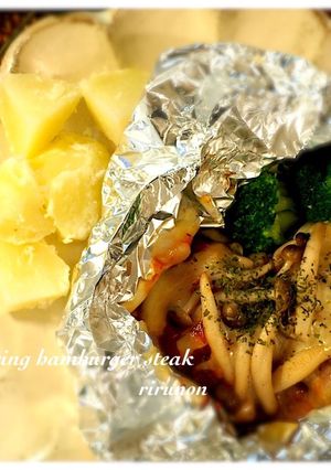 包み焼きイタリアンハンバーグ♡ココス的な-レシピのメイン写真