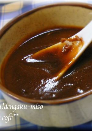 田楽みそ-レシピのメイン写真