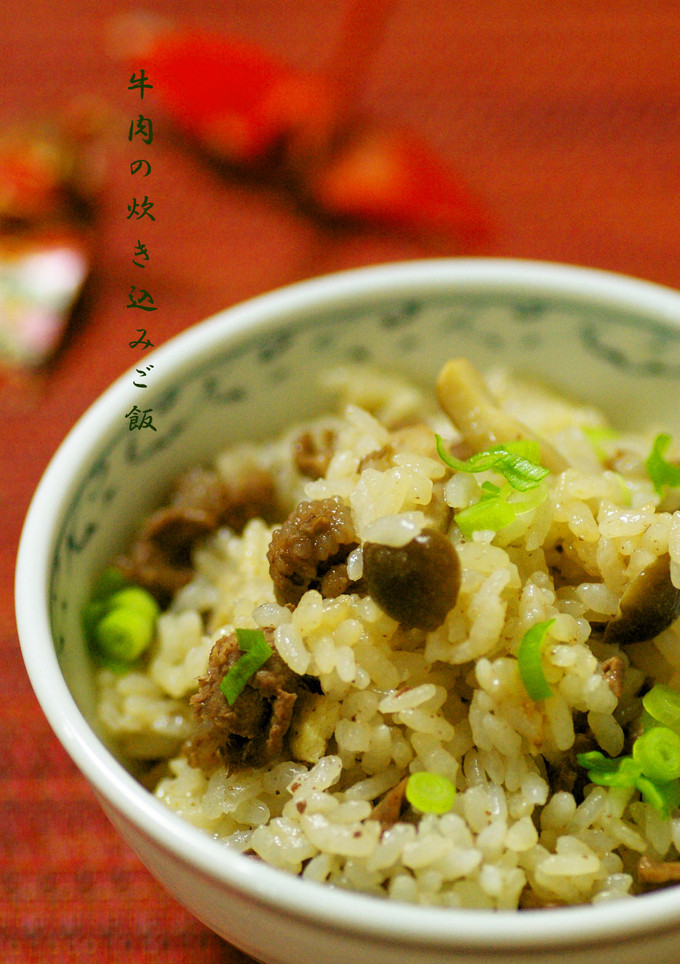 炊き込みご飯☆牛肉としめじとお揚げ-レシピのメイン写真
