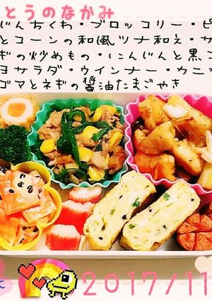 お弁当きろく❁No.27-レシピのメイン写真