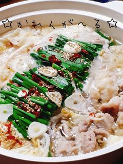 スープが美味しい~☆もつ鍋☆-レシピのメイン写真