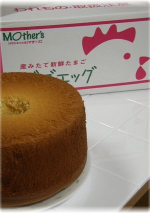 ハニーレモンシフォン-レシピのメイン写真