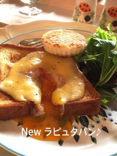NEWラピュタパンの目玉焼きトースト-レシピのメイン写真