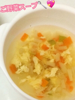 離乳食中期〜*たまごと野菜のスープ-レシピのメイン写真
