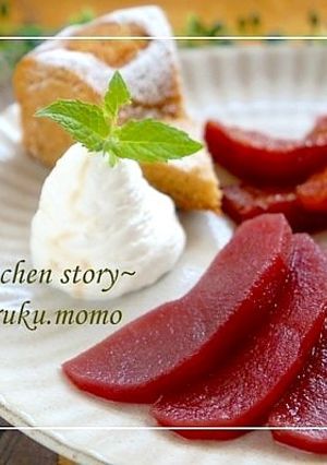 火入れ10分赤ワイン香る林檎のコンポート-レシピのメイン写真