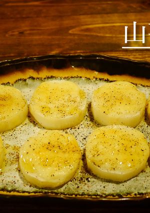 「山芋チーズ」-レシピのメイン写真