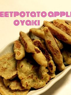 さつまいもと林檎のおやき★離乳食後期-レシピのメイン写真