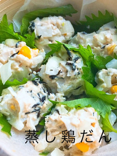 蒸し鶏コーンだんご-レシピのメイン写真