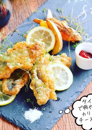 チーズとハーブのフィッシュ&チップス☆-レシピのメイン写真