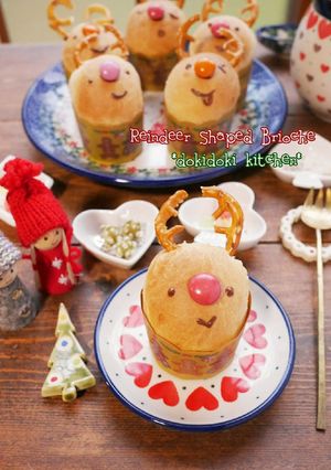 クリスマス☆トナカイのカップブリオッシュ-レシピのメイン写真