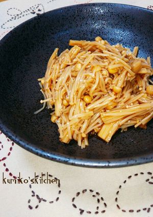 美味しい～ゆず胡椒なめたけ-レシピのメイン写真