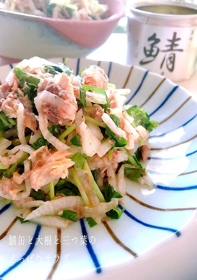 鯖缶と大根と三つ葉の和サラダ-レシピのメイン写真