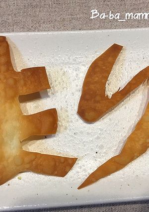 餃子の皮で文字焼き-レシピのメイン写真