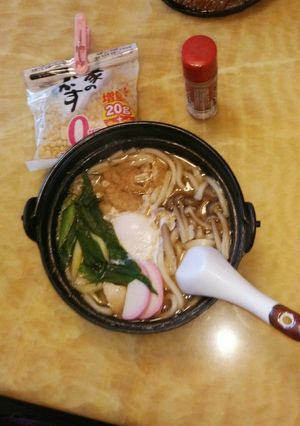 簡単☆味噌煮込みうどん-レシピのメイン写真