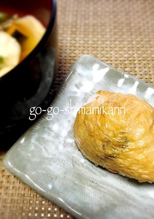 チン！して食べる ホットいなり-レシピのメイン写真