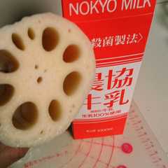 รูปของ 牛乳パックでれんこん保存