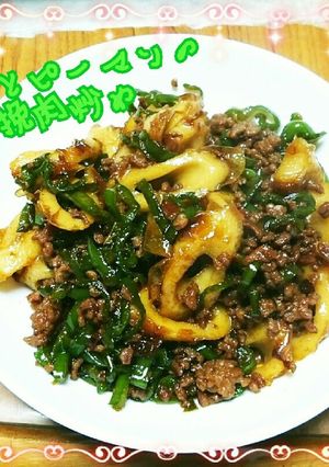 竹輪とピーマンの甘辛挽肉炒め-レシピのメイン写真