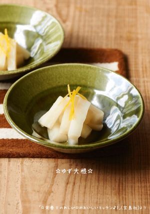 ☆ゆず大根☆-レシピのメイン写真