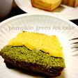 カボチャと抹茶のヘルシーおからケーキ♡