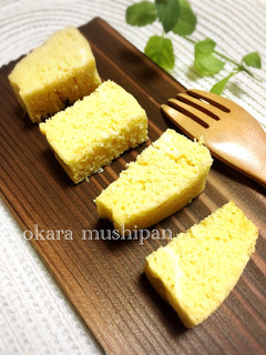卵1つ♡クリームチーズおから蒸しパン-レシピのメイン写真