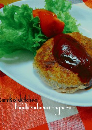 我が家のふっくらハンバーグ-レシピのメイン写真
