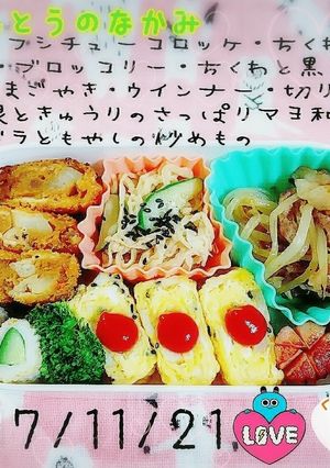 お弁当きろく❁No.30-レシピのメイン写真