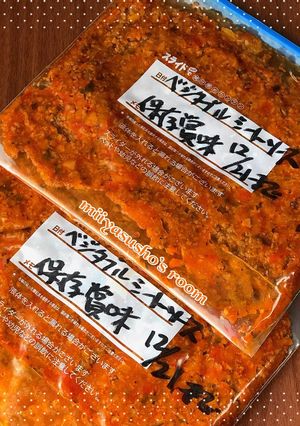 ベジタブルミートソース-レシピのメイン写真