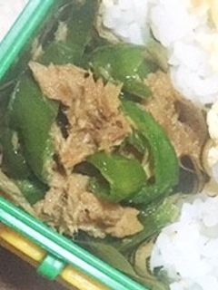 お弁当にも!ピーマンの和風ツナマヨ炒め-レシピのメイン写真