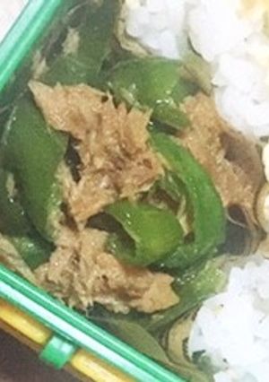 お弁当にも！ピーマンの和風ツナマヨ炒め-レシピのメイン写真