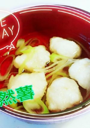 ♡贅沢♡自然薯汁♡簡単！-レシピのメイン写真