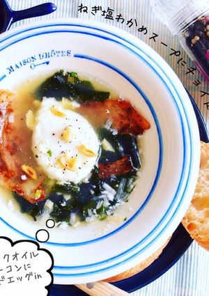 黒胡椒香るガーリックベーコンわかめスープ-レシピのメイン写真