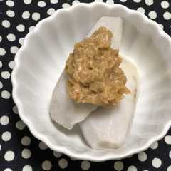 รูปของ 里芋に!ごぼうのツブツブみそソース