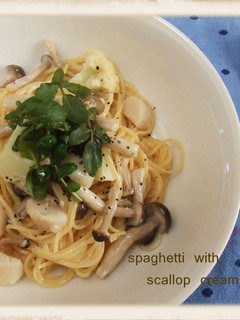ホタテのクリームソースパスタ-レシピのメイン写真