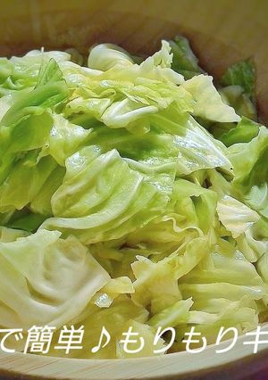 すし酢で簡単♪もりもりキャベツ-レシピのメイン写真