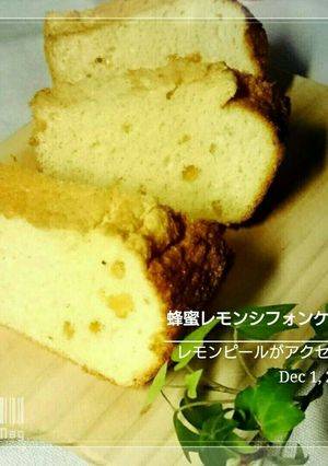 はちみつレモンシフォンケーキ-レシピのメイン写真