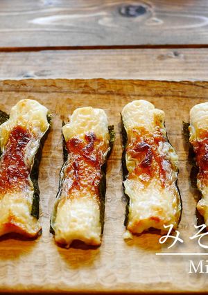 「みそべチーズ」-レシピのメイン写真