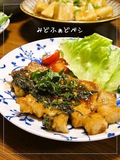 大葉たっぷり✿スタミナトンテキ-レシピのメイン写真
