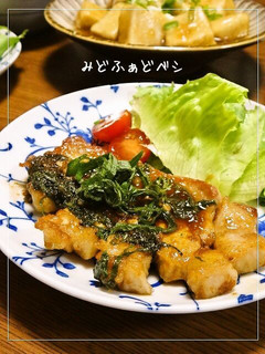 大葉たっぷり✿スタミナトンテキ-レシピのメイン写真