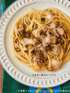 ☆高菜と豚肉のパスタ☆-レシピのメイン写真