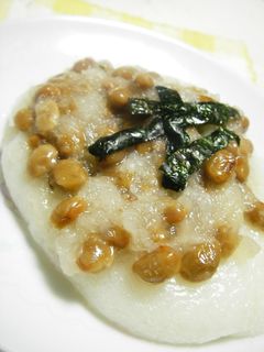 ネバっ★☆とろ~♪♪ 納豆おろしもち~-レシピのメイン写真