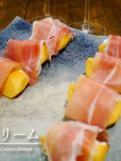 「生ハム柿クリーム」-レシピのメイン写真