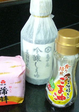 かまぼこ あまっちゃったら。-レシピのメイン写真